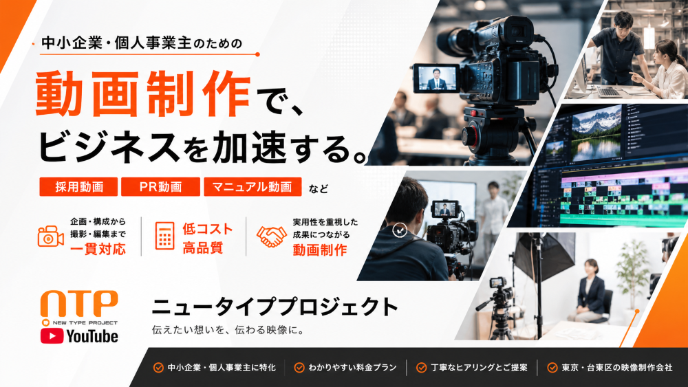2時間45,000円～出張撮影サービス
