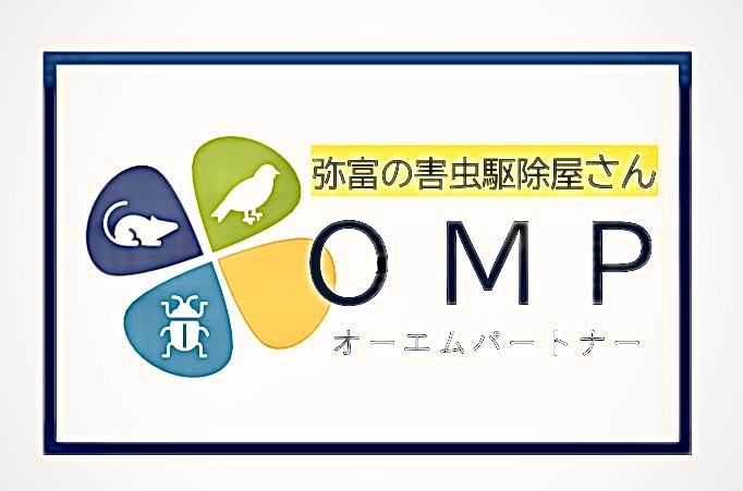 オーエムパートナー