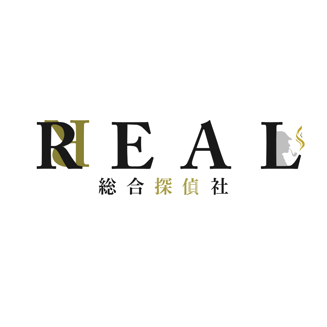 REAL総合探偵社